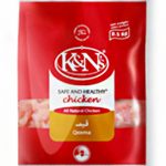 K&N’s Extra Lean Qeema (Mince) – 500 Grams