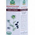 Marhaba Kalongi Oil – 100 ml.