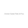 Chicken Kabab Plate (8 Pcs)